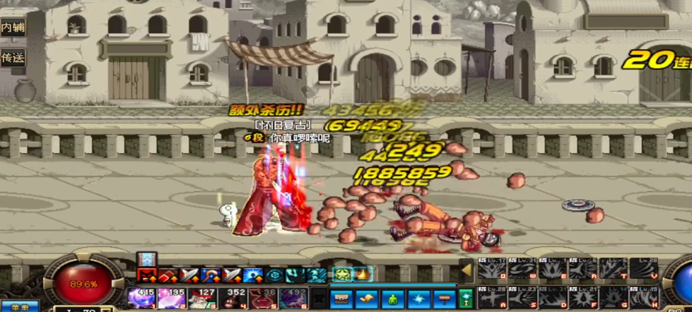 地下城与勇士单挑什么强