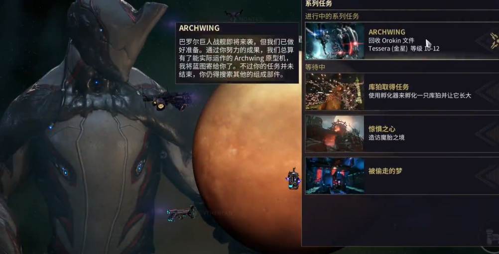 星际战甲武器如何获得