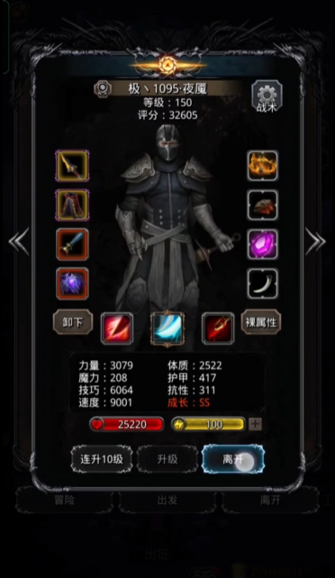 地下城堡2潜行者转职什么好