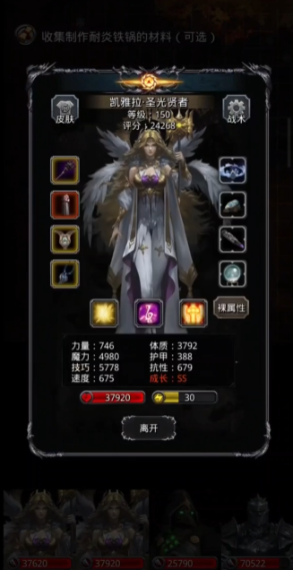 地下城堡2中央塔乌葛在哪里