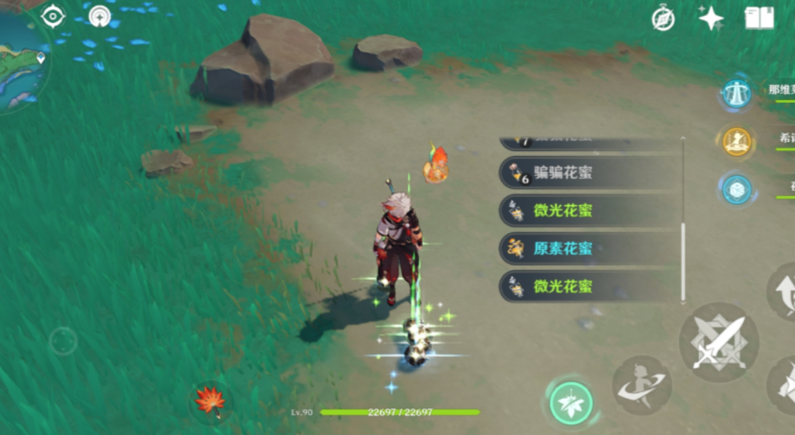 原神怎么获得大量原素花蜜