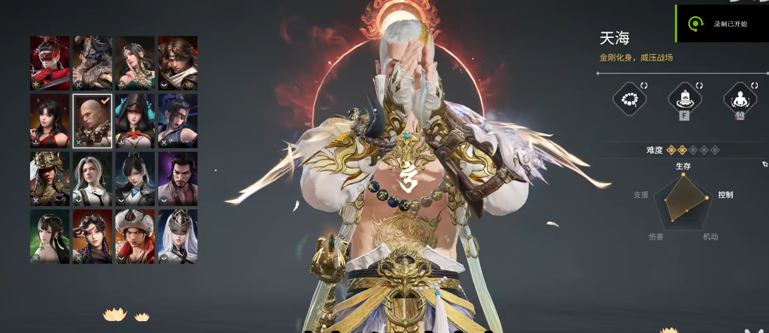 永劫无间适合新手的角色有哪些