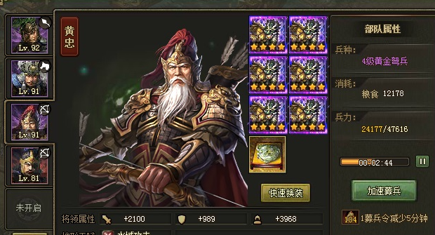 攻城掠地大神怎么搭配