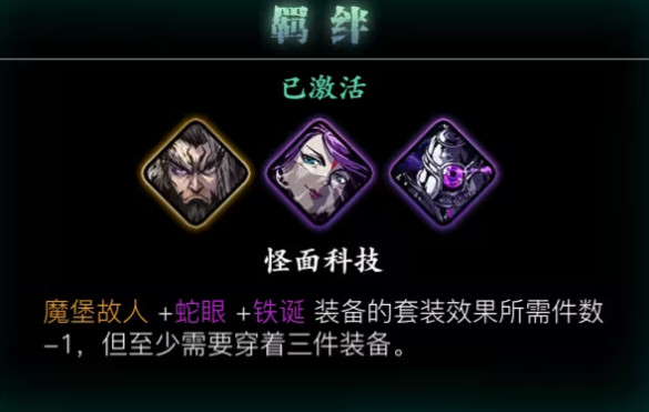 影之刃3魔弦适合什么心法