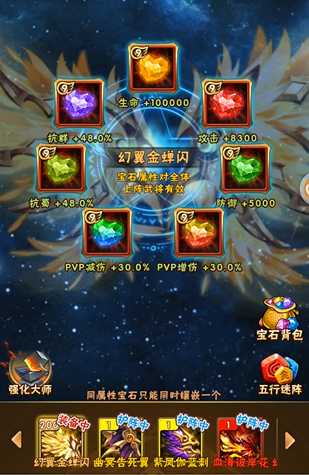 少年三国志月神常曦怎么获得