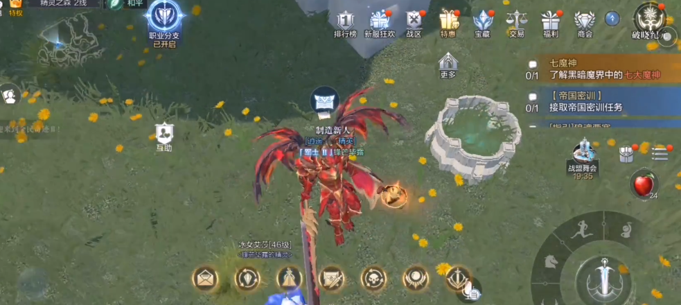 全民奇迹2书信第二个怎么弄