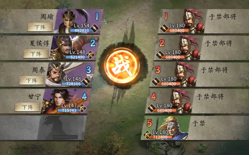 攻城掠地怎么过180副本