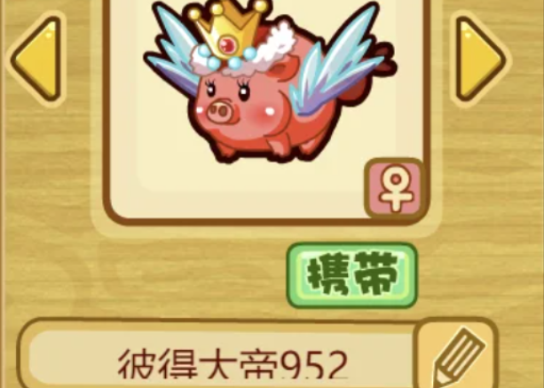 摩尔庄园肥肥馆彼得大帝怎么来