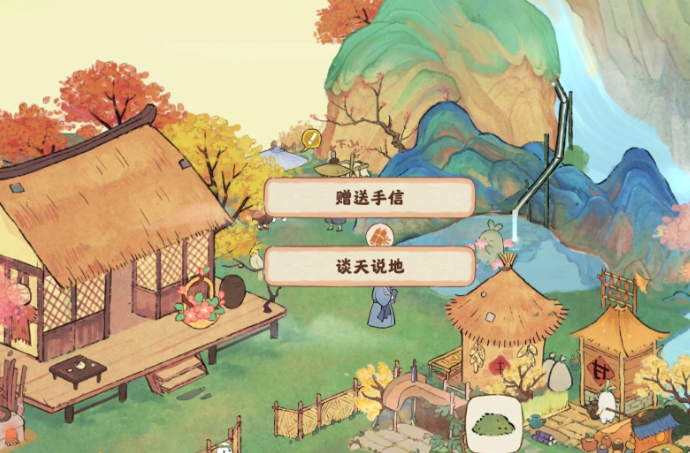 桃源深处有人家手信怎么获取