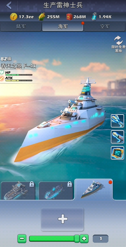 口袋奇兵0氪玩什么兵种厉害