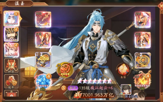 少年三国志2微氪阵容怎么搭配