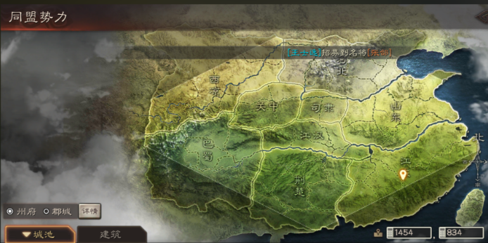 三国志战略版荆楚铜币怎么加