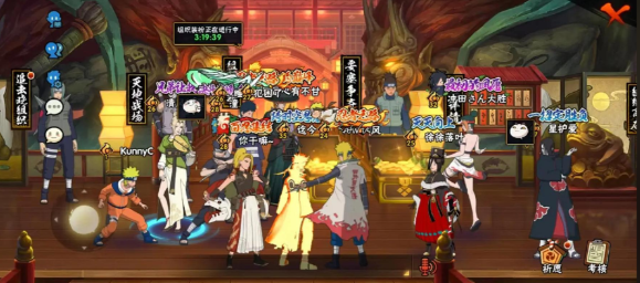 火影忍者手游组织有什么作用