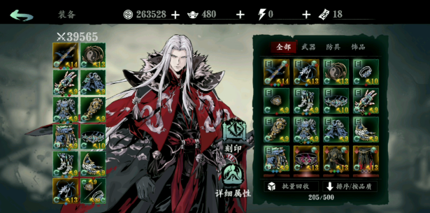 影之刃3无锋怎么玩