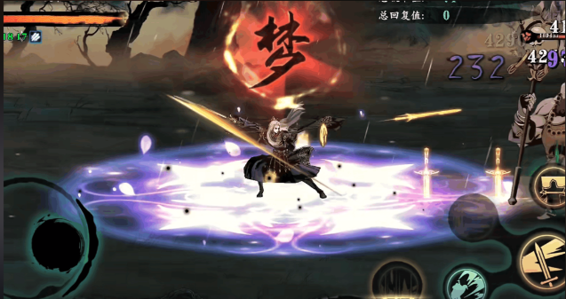 影之刃3无锋技能精研学那个