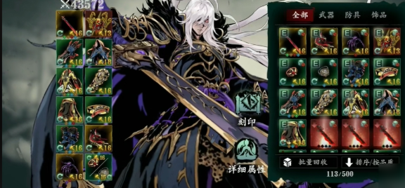 影之刃3绝影怎么玩