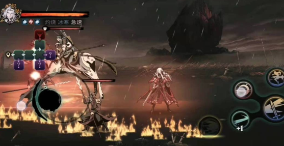 影之刃3炎魂技能怎么连