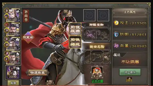 攻城掠地孙尚香觉醒怎么玩