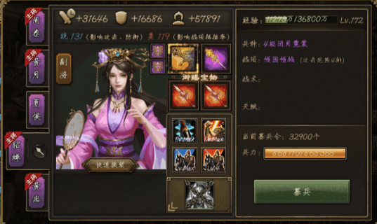 攻城掠地打曹仁用什么