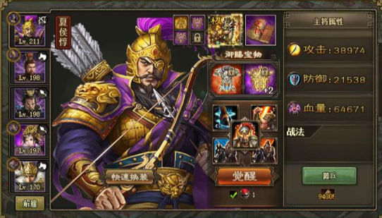 攻城掠地夏侯兄弟怎么克制