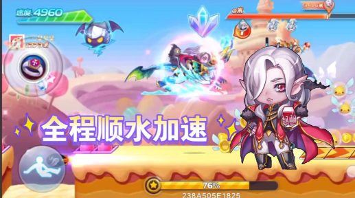 天天酷跑竞速模式黑云怎么过