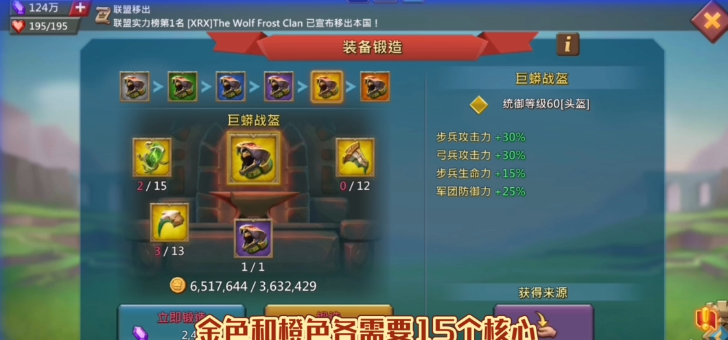 王国纪元平民步兵装备用什么