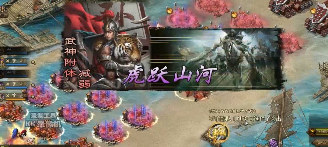 攻城掠地256副本怎么过