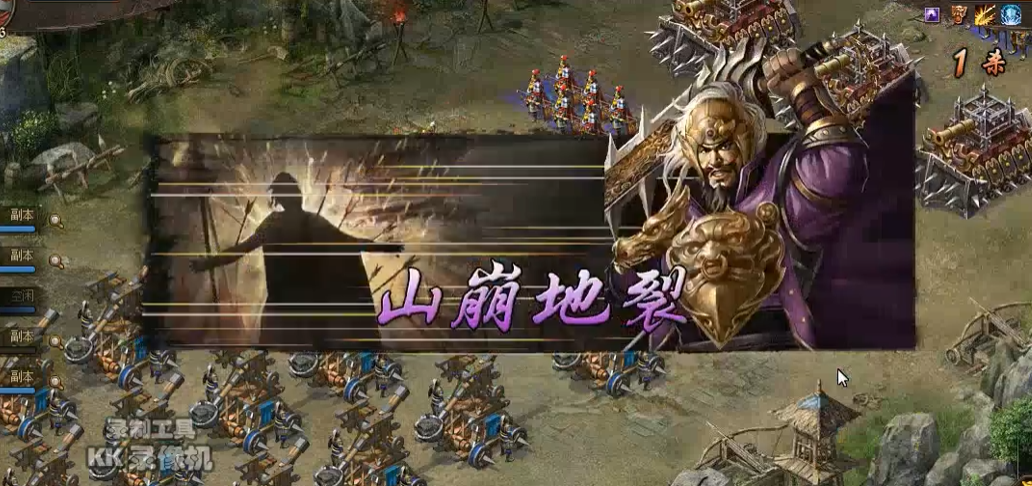 攻城掠地如何过196副本