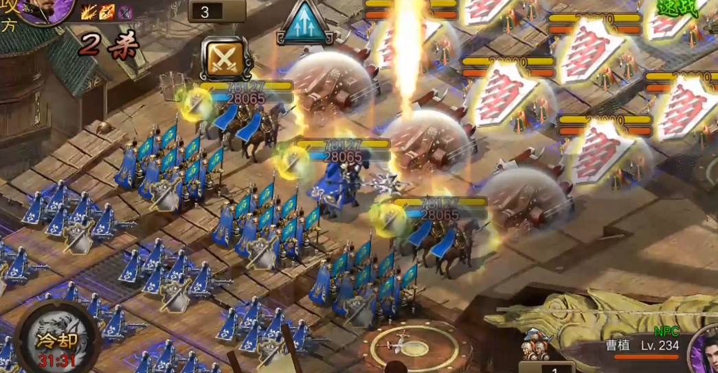 攻城掠地曹植副本怎么打