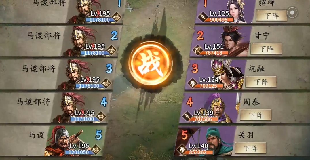 攻城掠地195副本怎么过