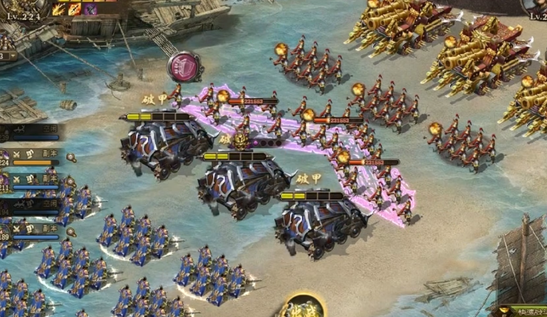 攻城掠地258怎么过