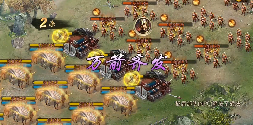 攻城掠地217副本怎么过