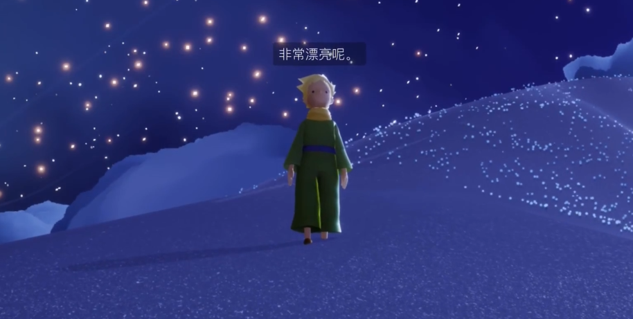 光遇星光沙漠的先祖怎么拿