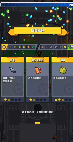 弹壳特攻队第四章技能怎么搭配