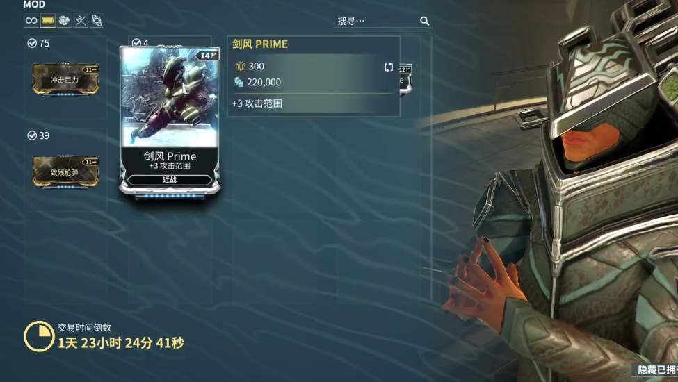 星际战甲要怎么玩才好