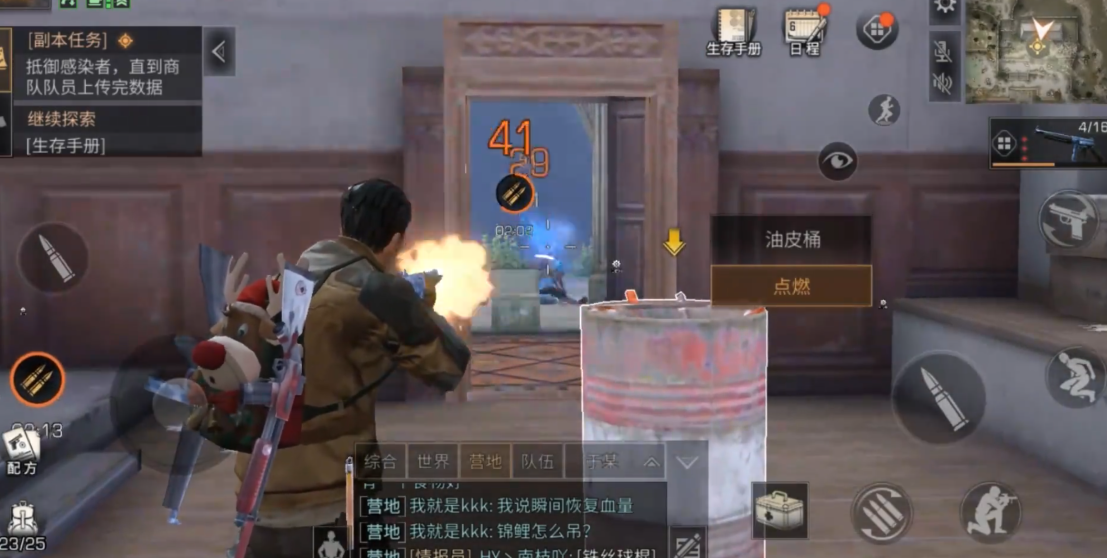 明日之后大学怎么通关