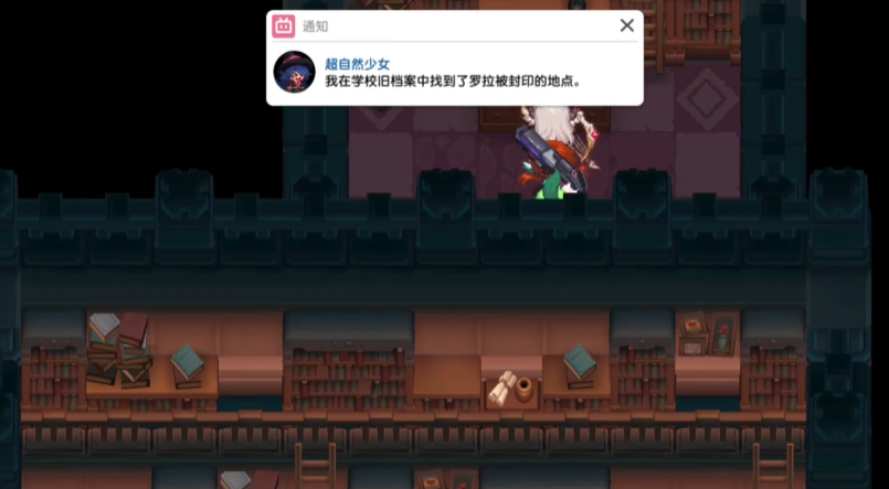 坎公骑冠剑3-1罗拉在哪