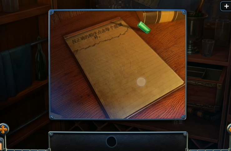 密室逃脱14书在哪找