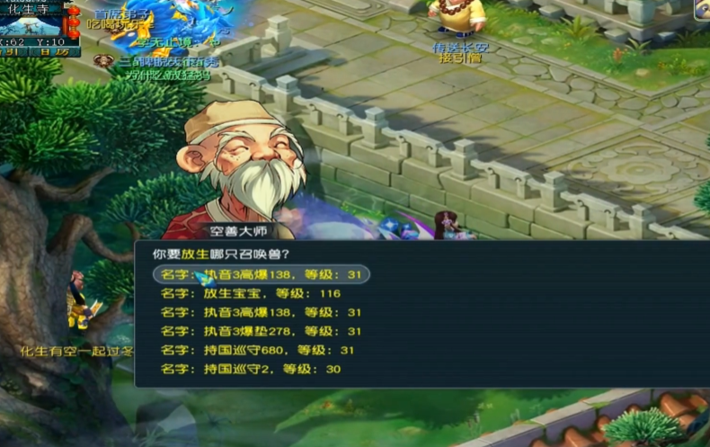 梦幻西游阴德怎么增加