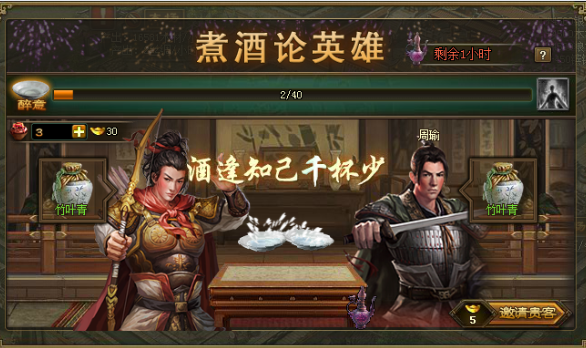 攻城掠地觉醒武将怎么获取