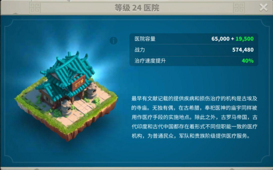 万国觉醒攻城为什么守军不阵亡