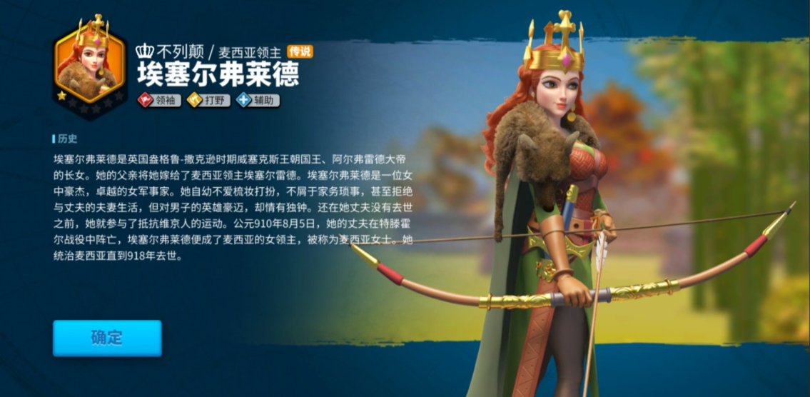 万国觉醒打寨子用什么车头