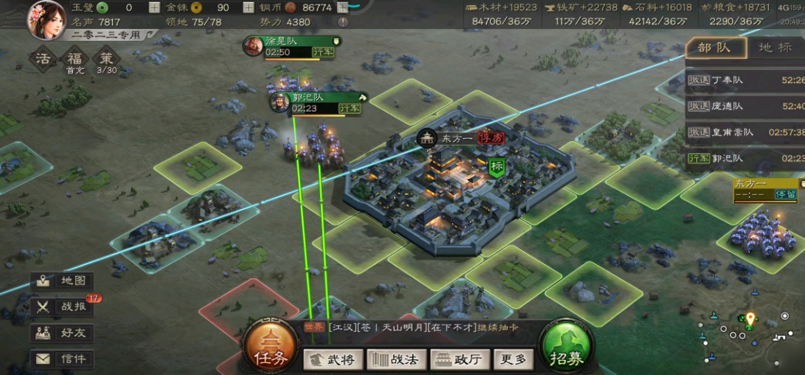 三国志战略版怎么攻城俘虏别人