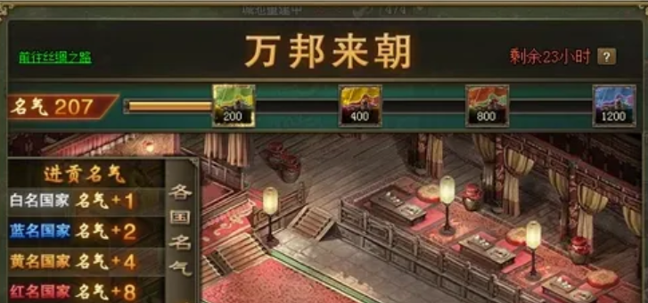 攻城掠地打封地技巧是什么