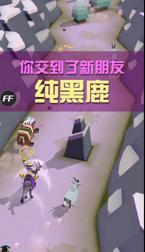 疯狂动物园山脉的隐藏动物怎么抓