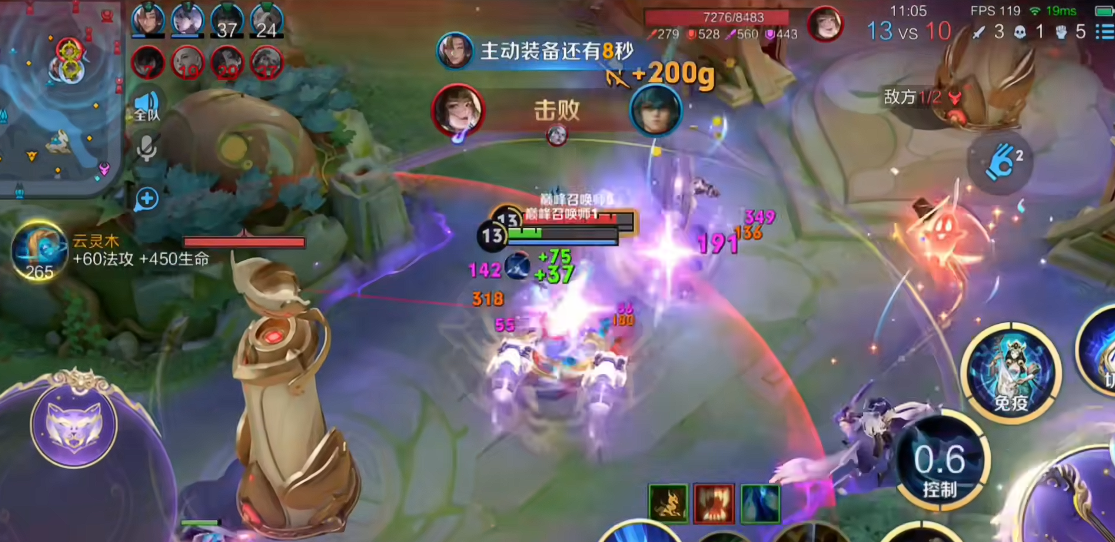 王者荣耀白起边路怎么出装