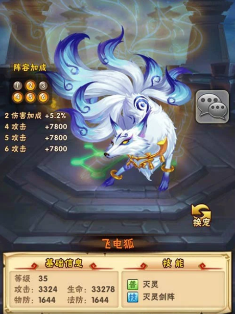 少年三国志2私人管家怎么弄