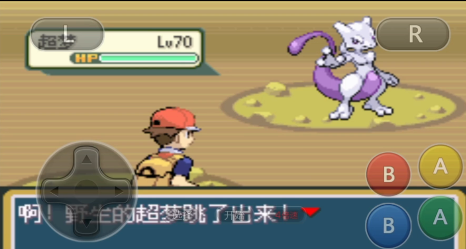 口袋妖怪火红中超梦在哪里