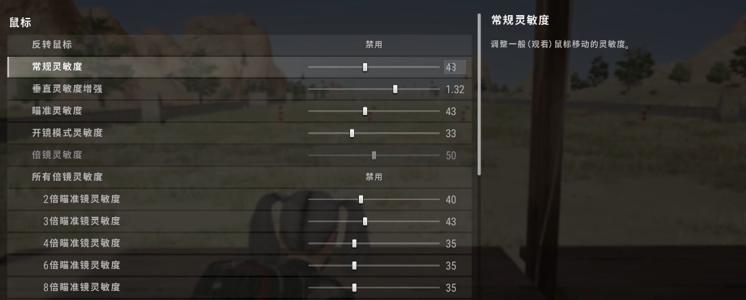 绝地求生如何开车压头