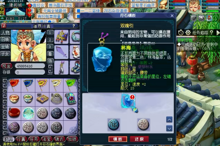 梦幻西游怎么让召唤兽进阶